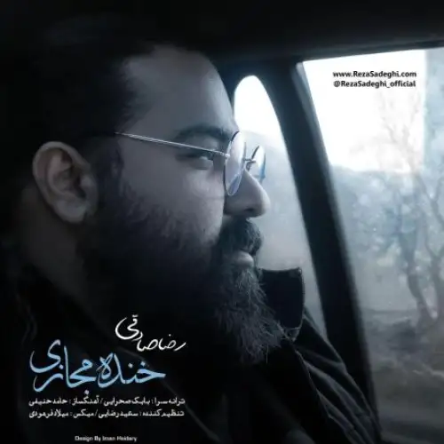خنده مجازی (ورژن جدید)